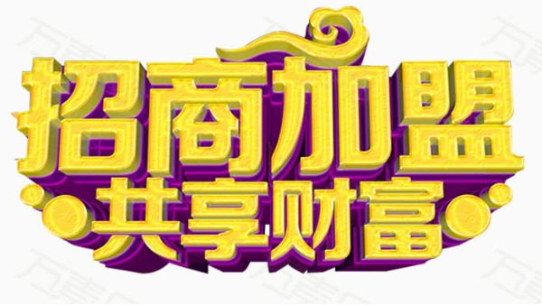 想做不銹鋼管代理加盟，該怎么選？